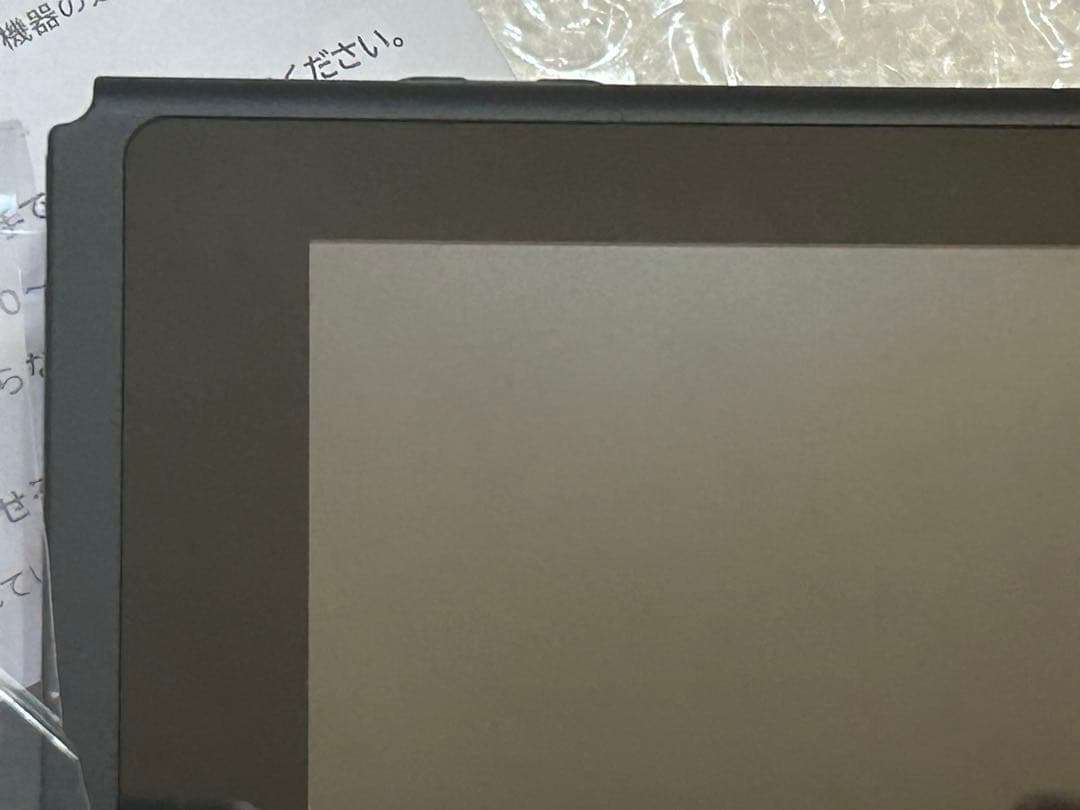 未使用 Switch どうぶつの森 Nintendo 任天堂