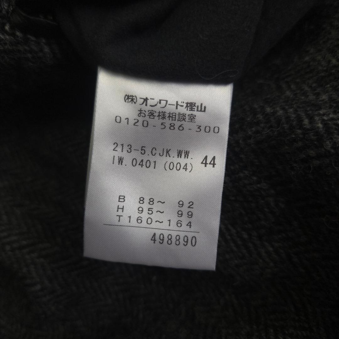 23区　MAGEE社　ヘリンボーンツイード　ポンチョ　アウター　グレー　44