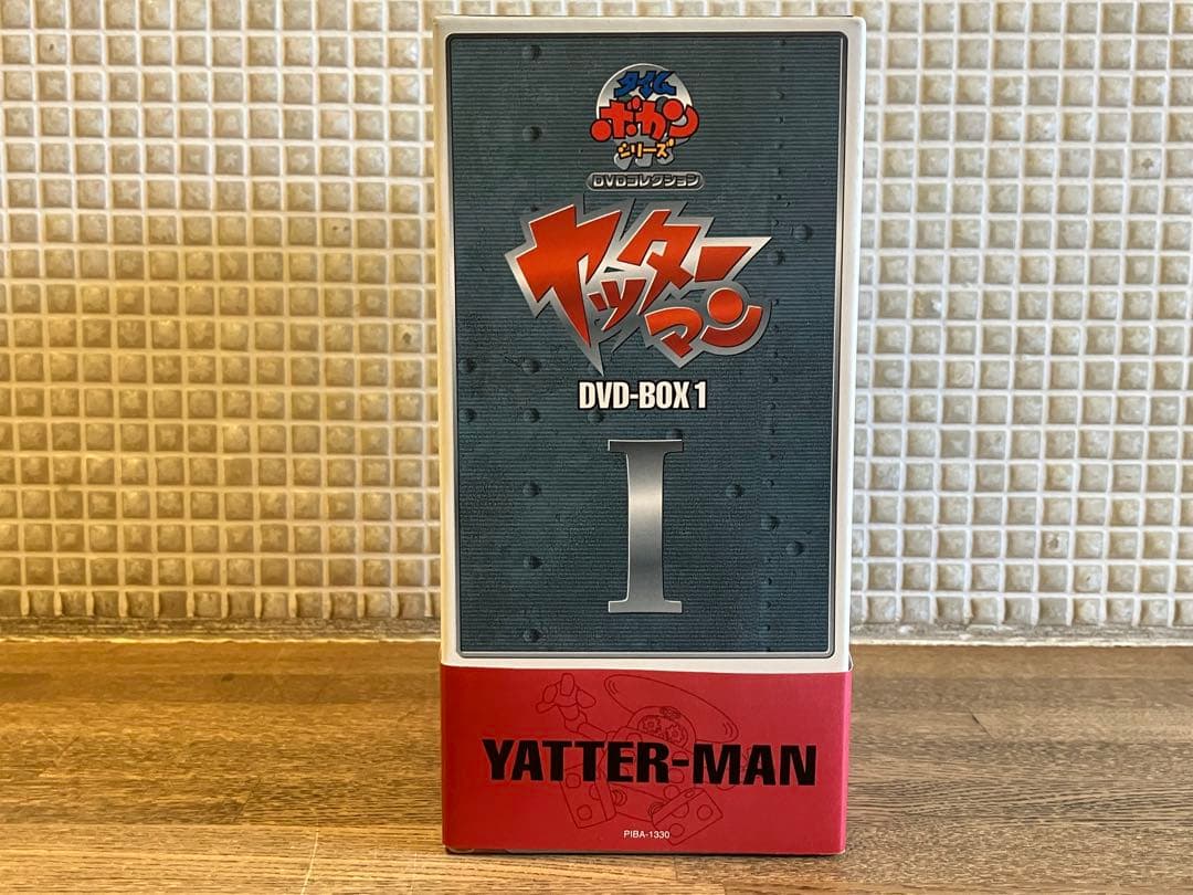ヤッターマン DVD-BOX 1 特製ピンバッチ付き