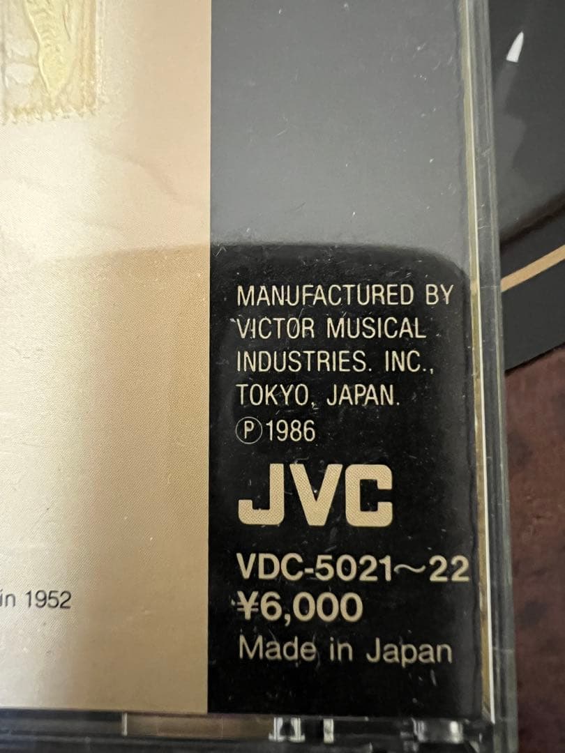 廃盤・美品　マリア・カラス 幻の未発表音源集 帯付 1986年盤クラシックCD