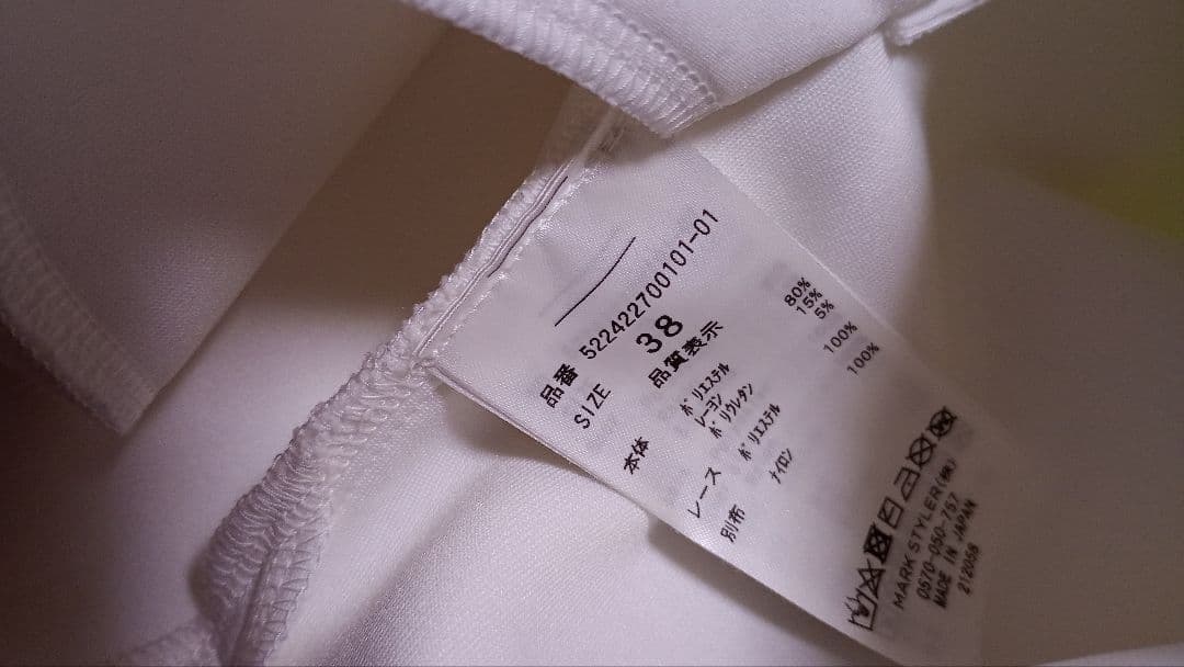 ⚠️☆MJ☆⚠️セール中❗UN3D ラインアートビッグトップ　白