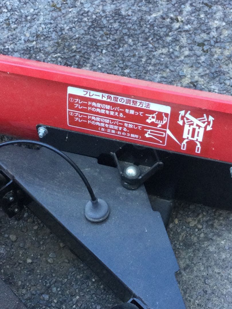 ホンダ 除雪機 キャタピラ式 赤