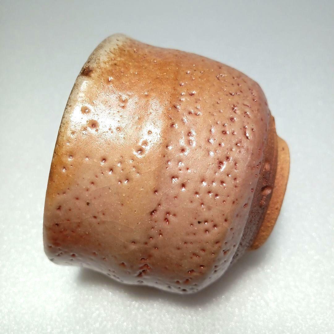 酒器 ぐい呑 備前 志野　 藤原 一門　人間国宝