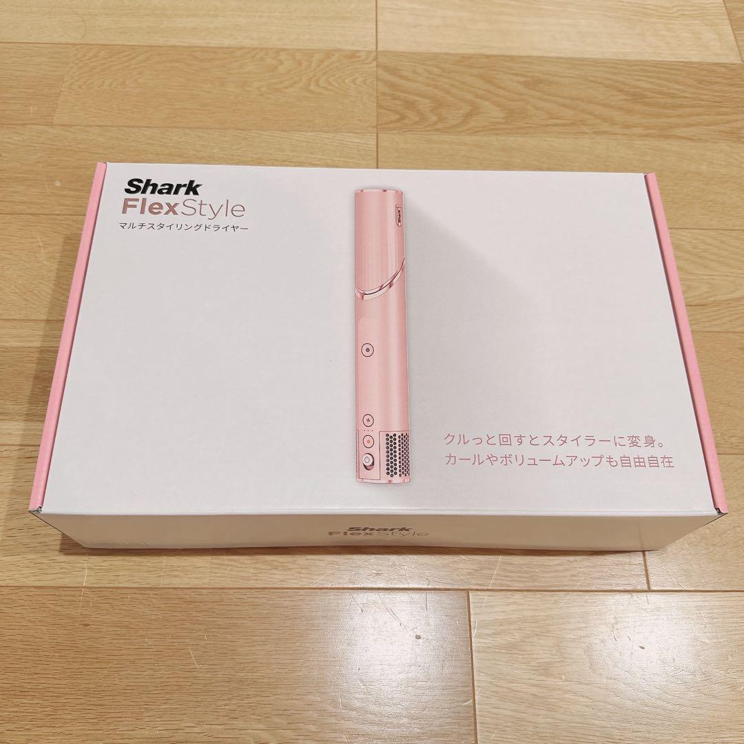 お値下げ中【新品未開封】Shark FlexStyle ヘアドライヤー　ピンク