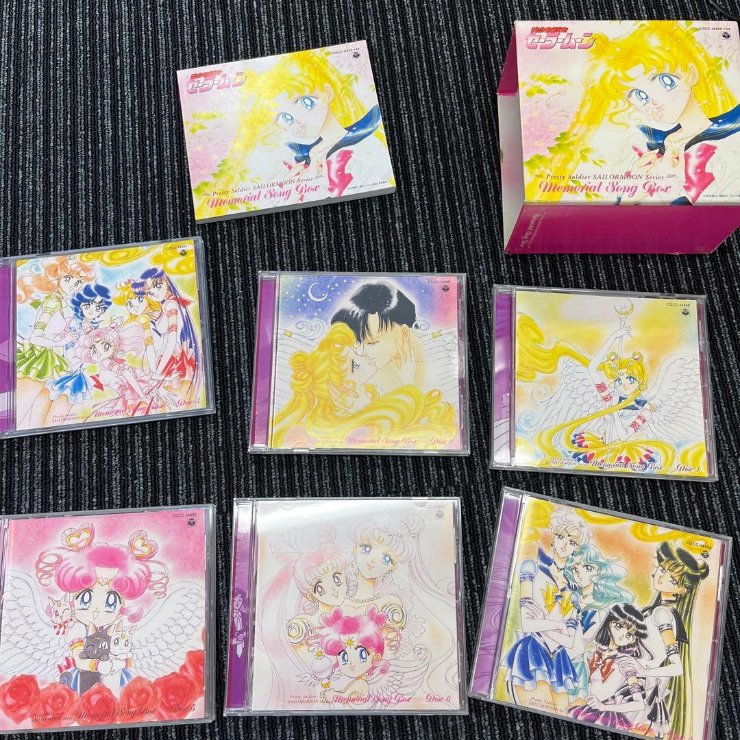 美少女戦士セーラームーン