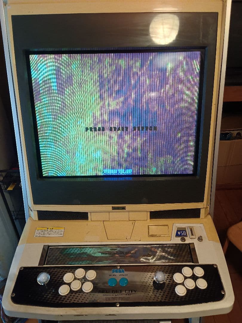 ゴールデンアックスデスアダーの復讐　ゲーム基板　セガ　ジャンク