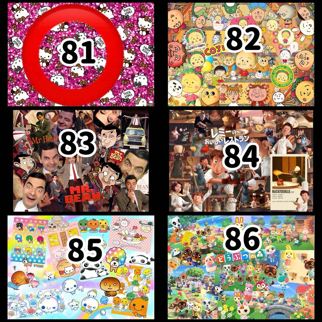 なな♡ページ♡