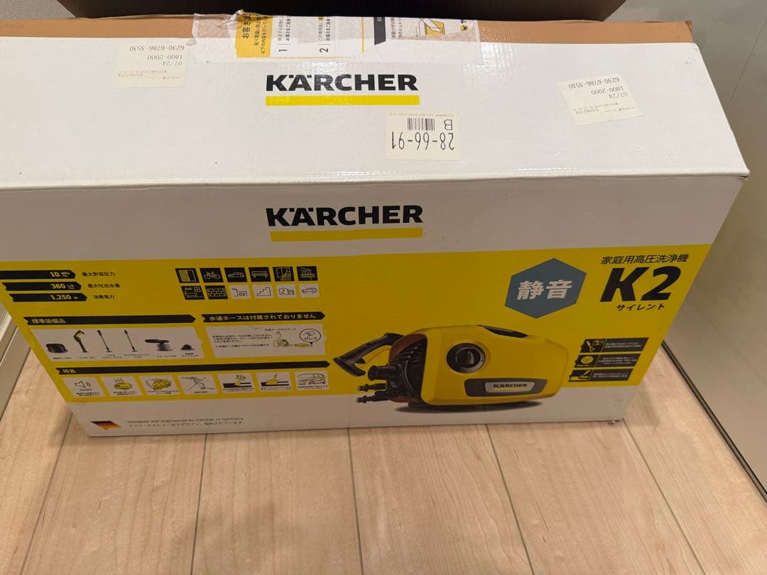 ケルヒャー K2 サイレント