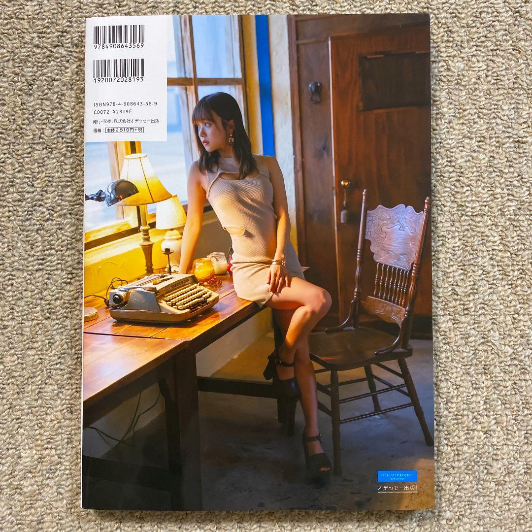 （激レア）Juice=Juice 稲場愛香　『ラヴリネス…』（早い者勝ち！）