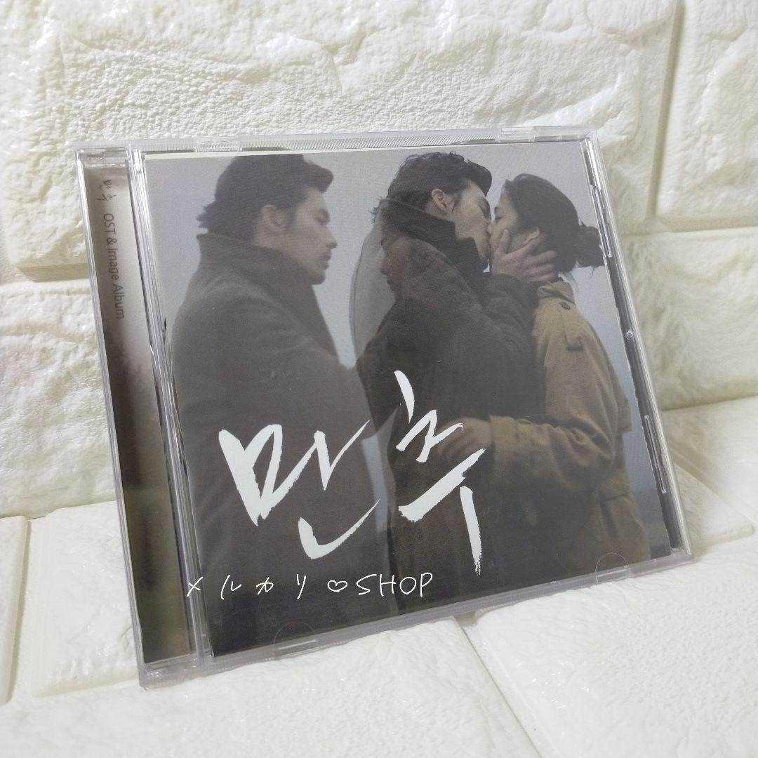 【レイトオータム】オリジナルサウンドトラック OSTCD ヒョンビン 韓国映画