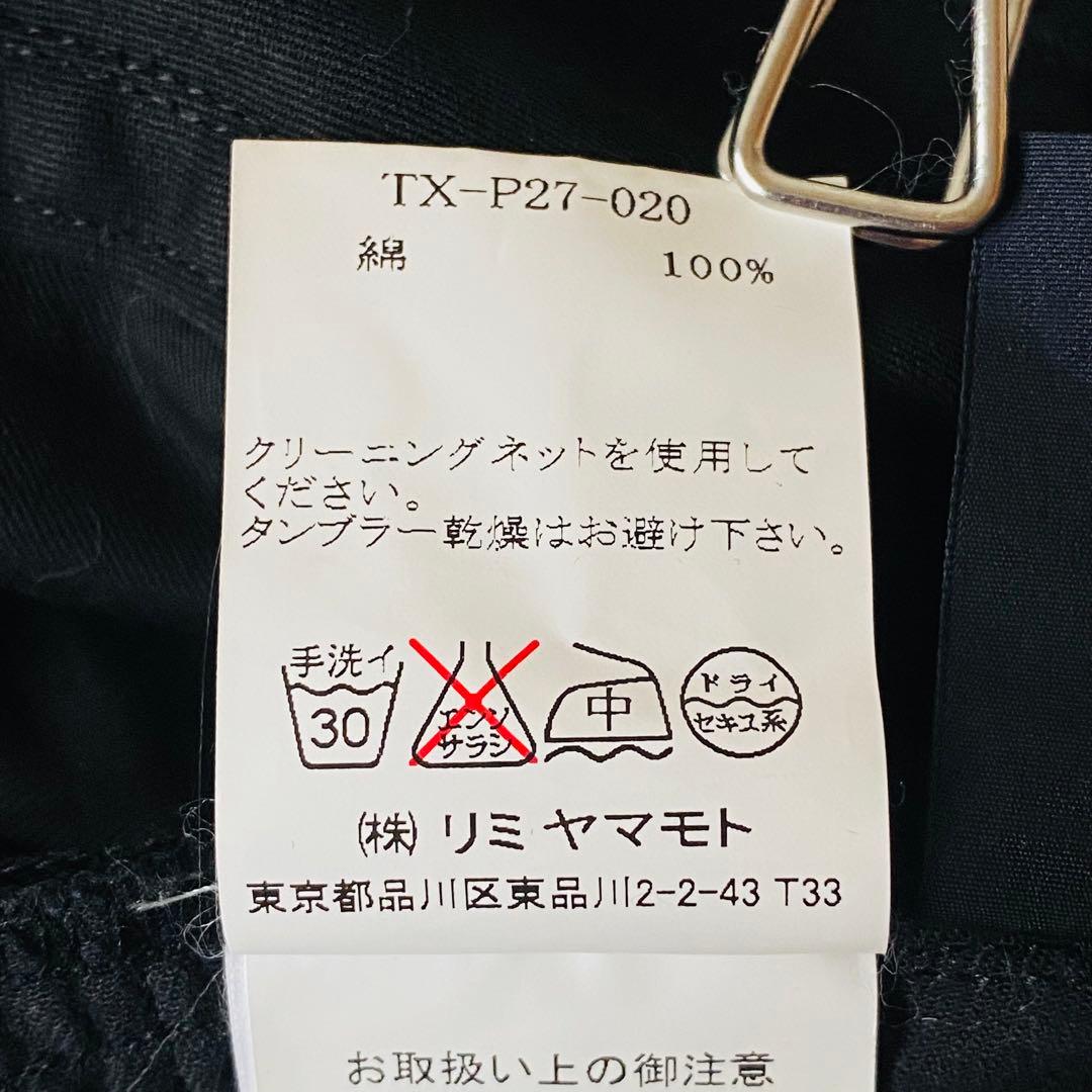 【美品】LIMI feu　リミフゥ　ヨウジヤマモト　サルエルパンツ　ブラック