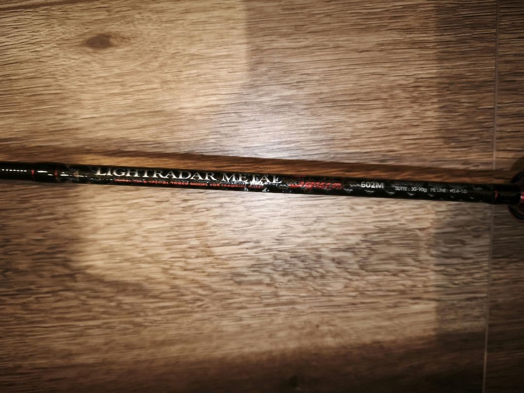 イカメタルロッド　エメラルダスAGS SMTとライトレーダーメタルの2本セット