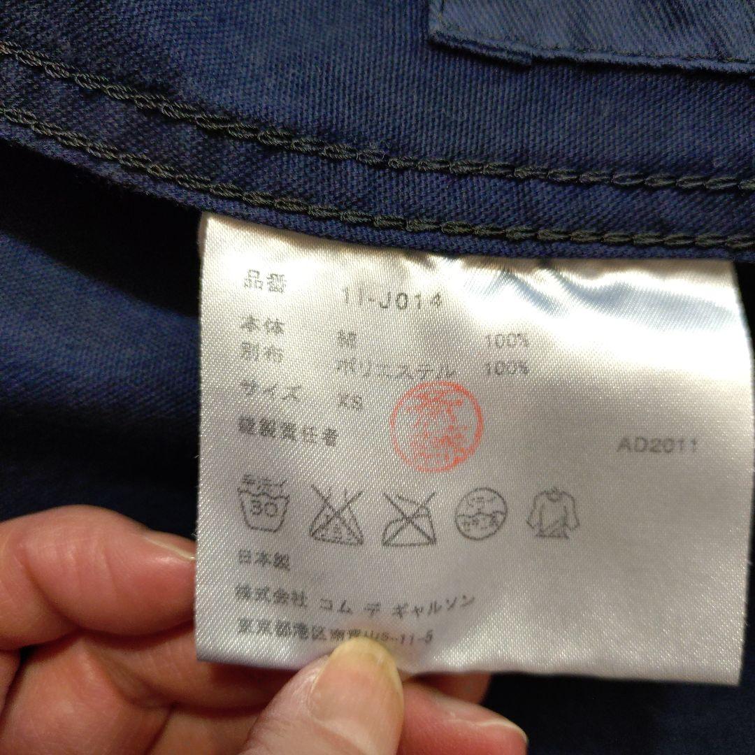 ブラックコムデギャルソン　ネイビー テーラードジャケット コットン混紡