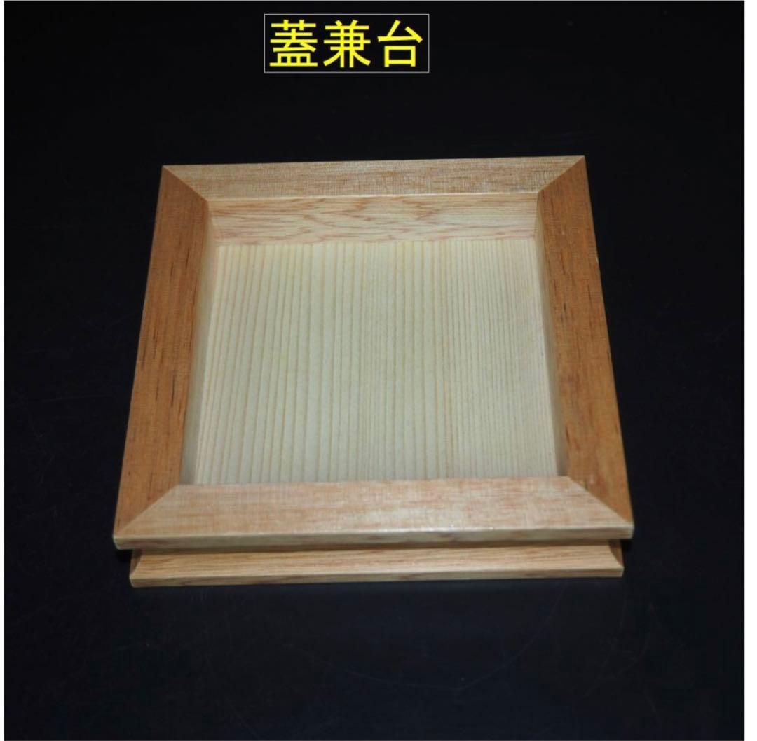 送料無料　有田焼　琴峰作　網目透かし総手書き花草紋香炉　共箱　未使用