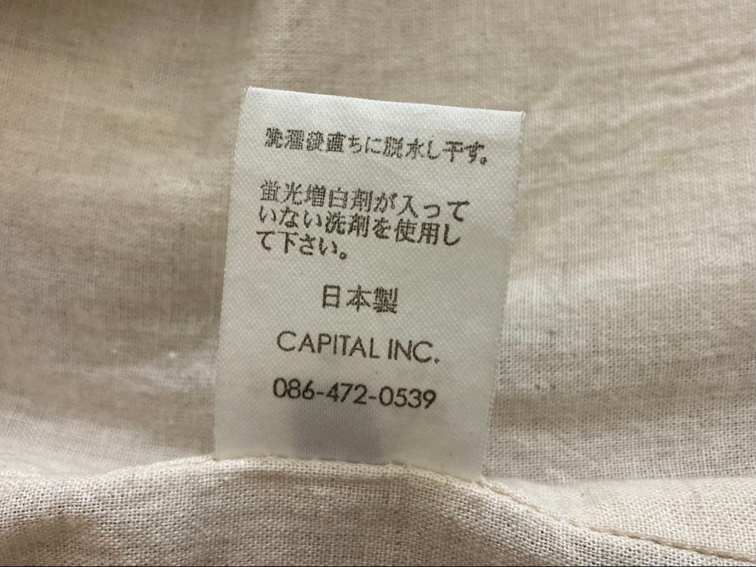 112KH様 KAPITAL KOUNTRY 刺繍ジャケット & 綿麻ジャケット