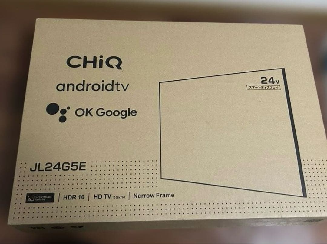 早い者勝ち⭐︎極美品⭐︎チューナーレステレビ 24型☆