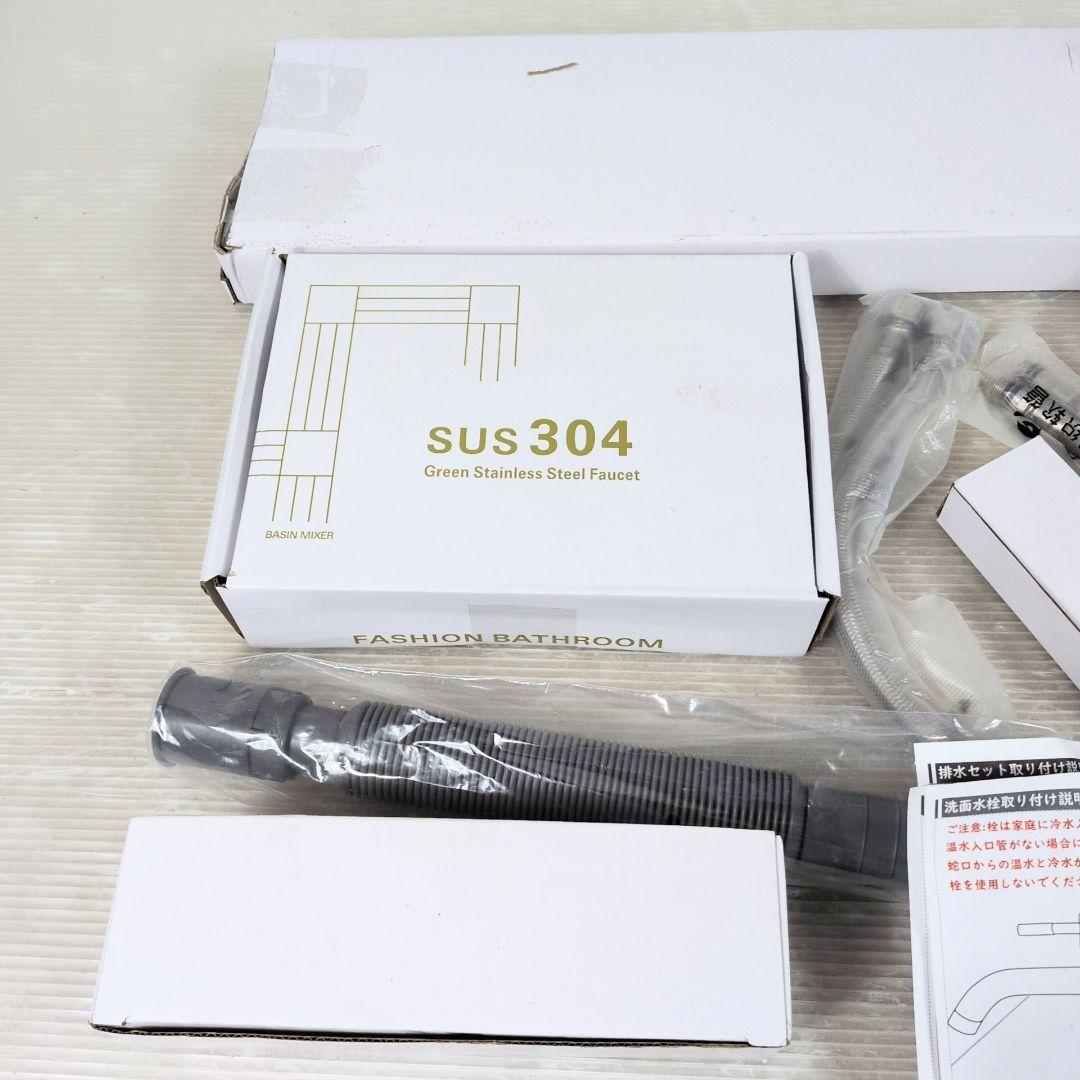 【未施工】ジョモウン　陶器製　壁付手洗器（水栓金具付き）