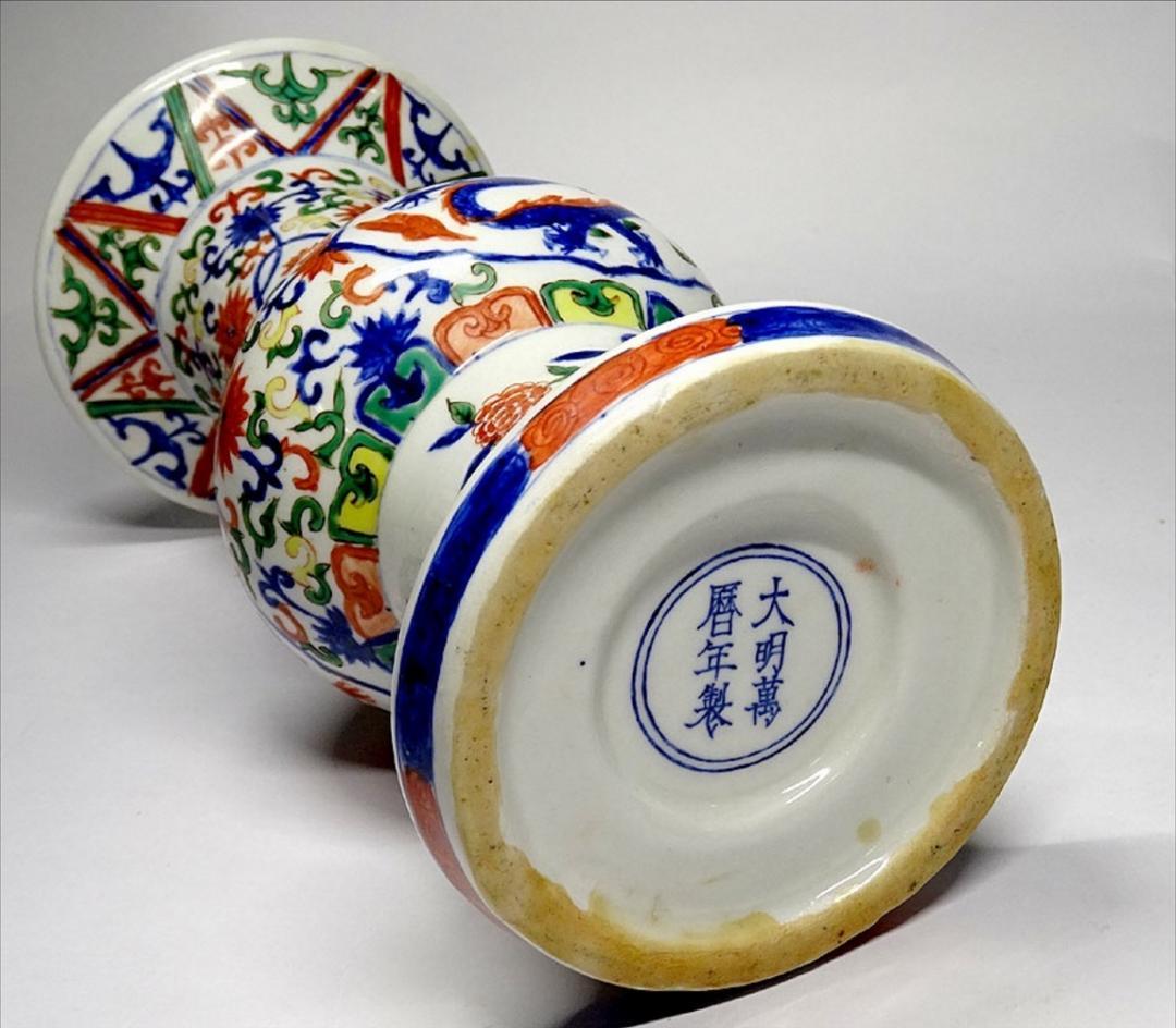 中国古玩 大明萬暦年製 彩色龍文花瓶 花器 花生 高さ約24cm x021515