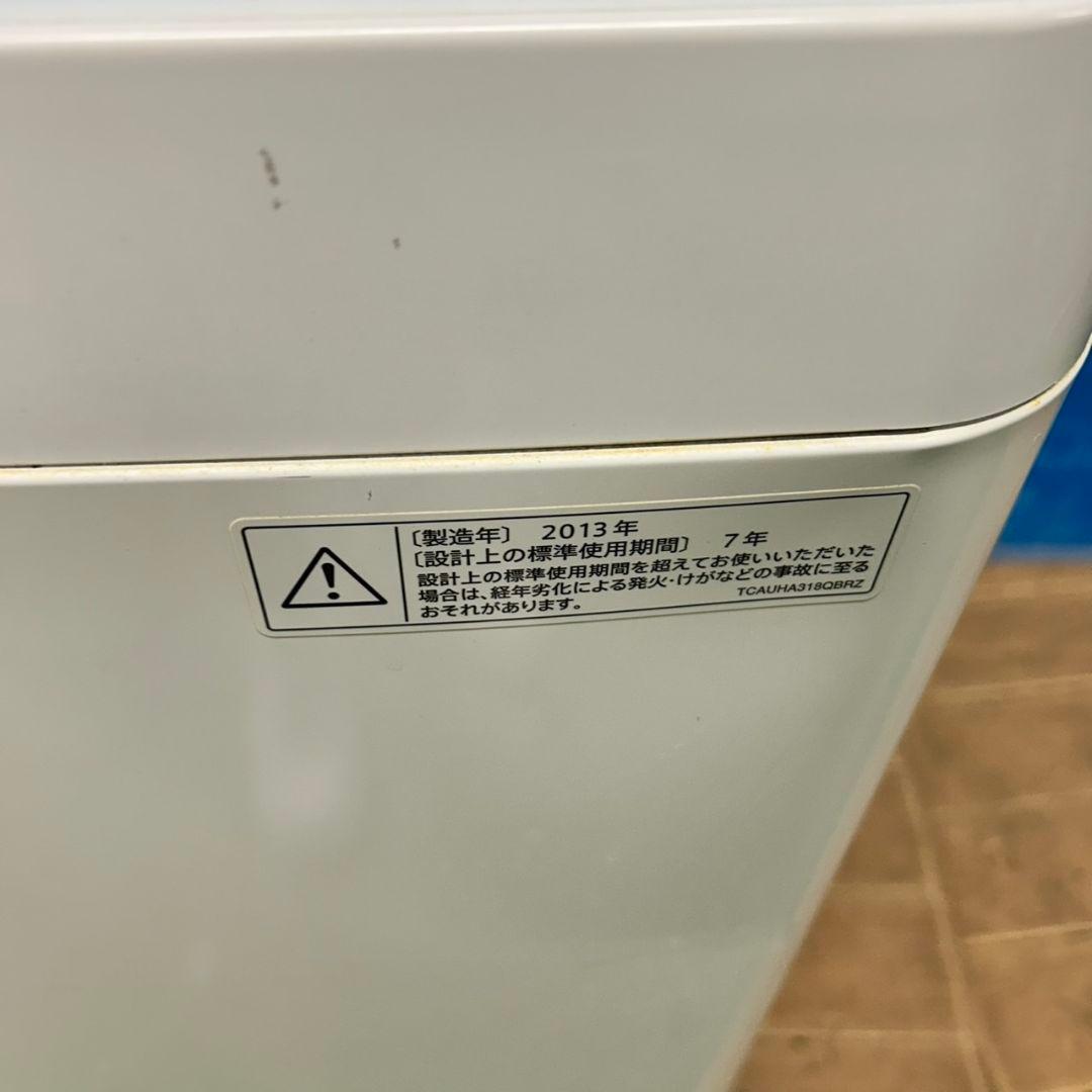 634Z 激安 一人暮らし向け 冷蔵庫 洗濯機 電子レンジ 大人気モデル