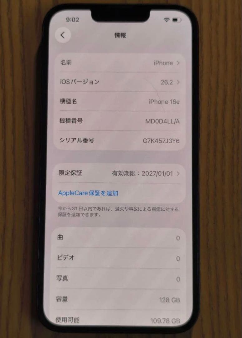 ナ*タ様 iPhone16e 128gb simフリー ブラック