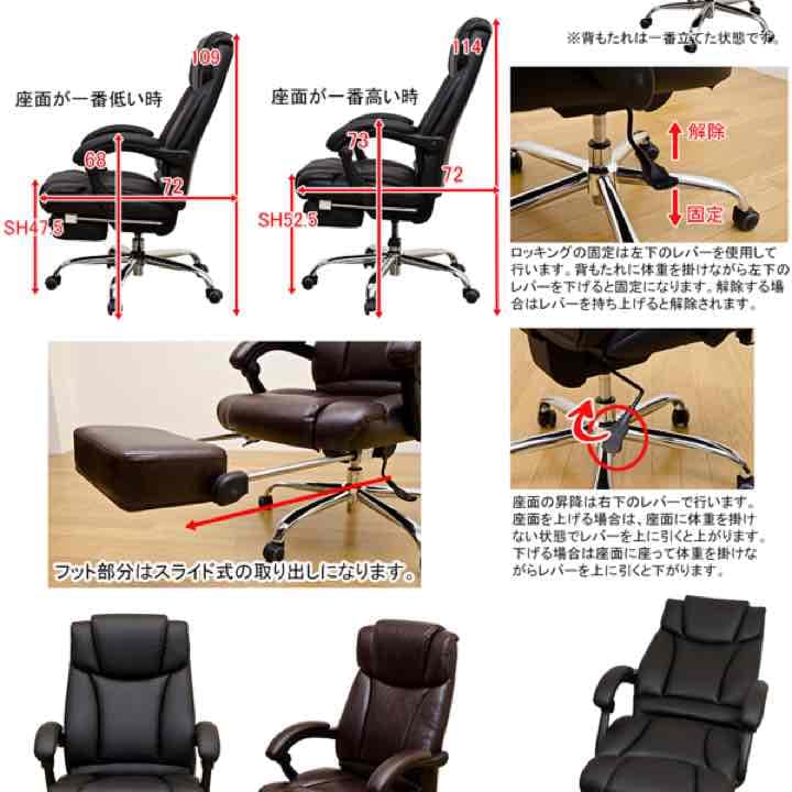 FIRST　フルフラットオフィスチェア　BK/BR