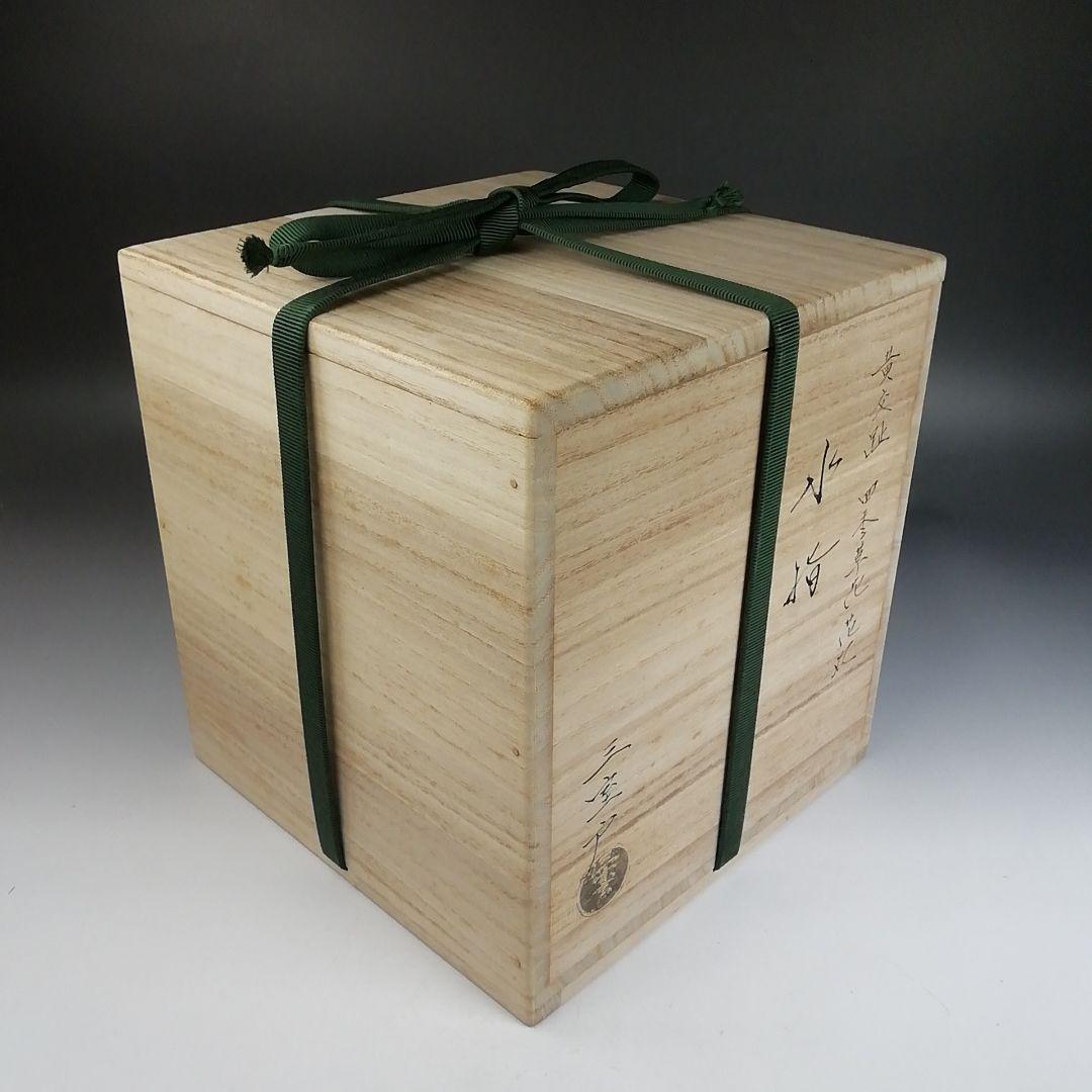 Ｔ９２２　水指　『黄交趾　四季草花花丸』『三室戸 造』　共箱　茶道具