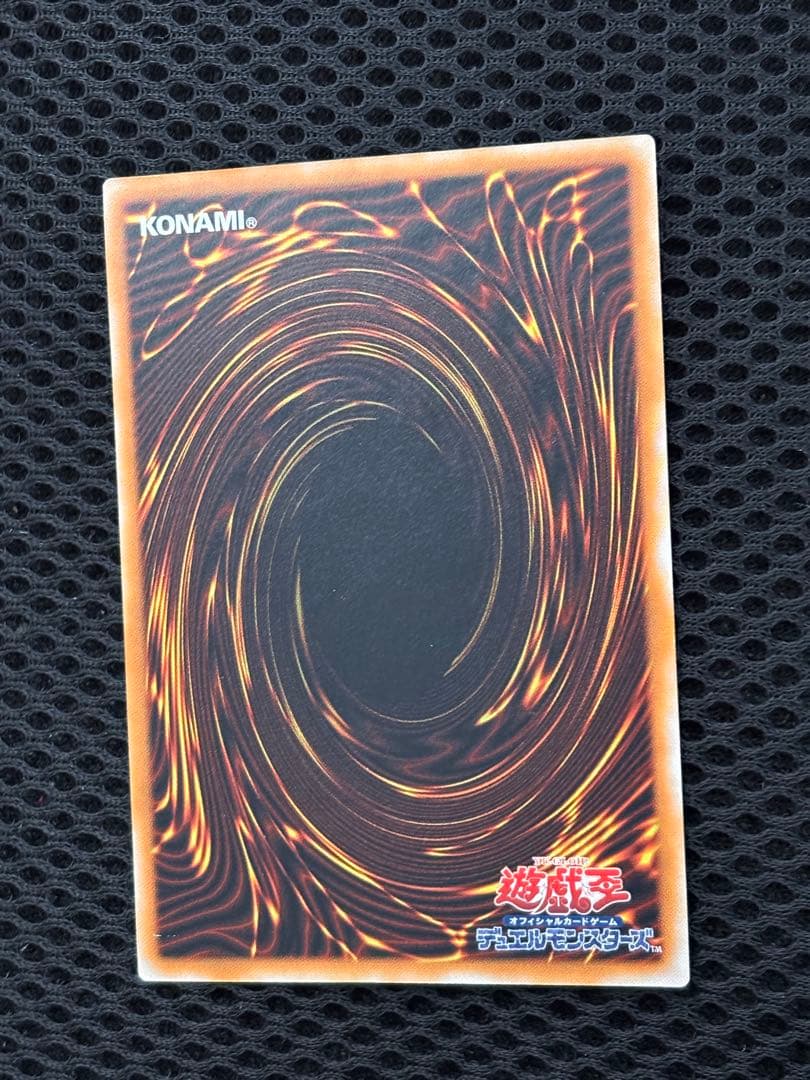 極美品　ブラック・デーモンズ・ドラゴン　レリーフ　アルティメット　遊戯王