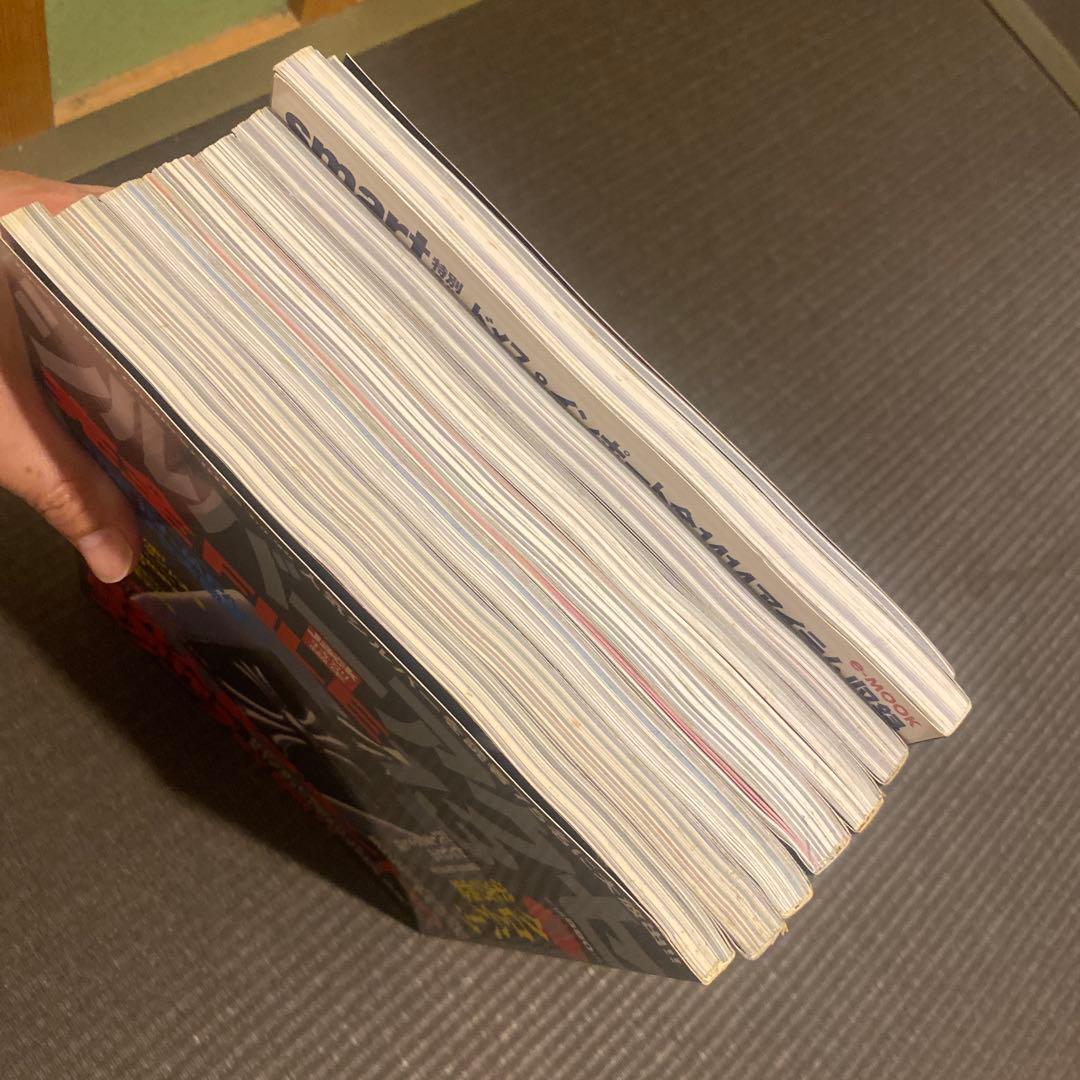 シルバーアクセ 完全FILE 6, 8 & 最強読本 7 セット