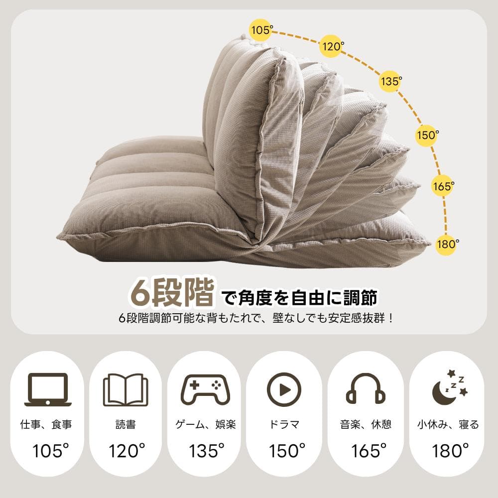 【ピンク】ソファ ソファベッド フロアソファ 幅160 6段階リクライニング