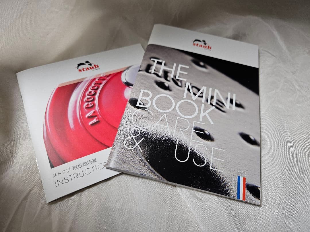 【新品未使用品】ストウブ Wa-NABE S 16cm リネン