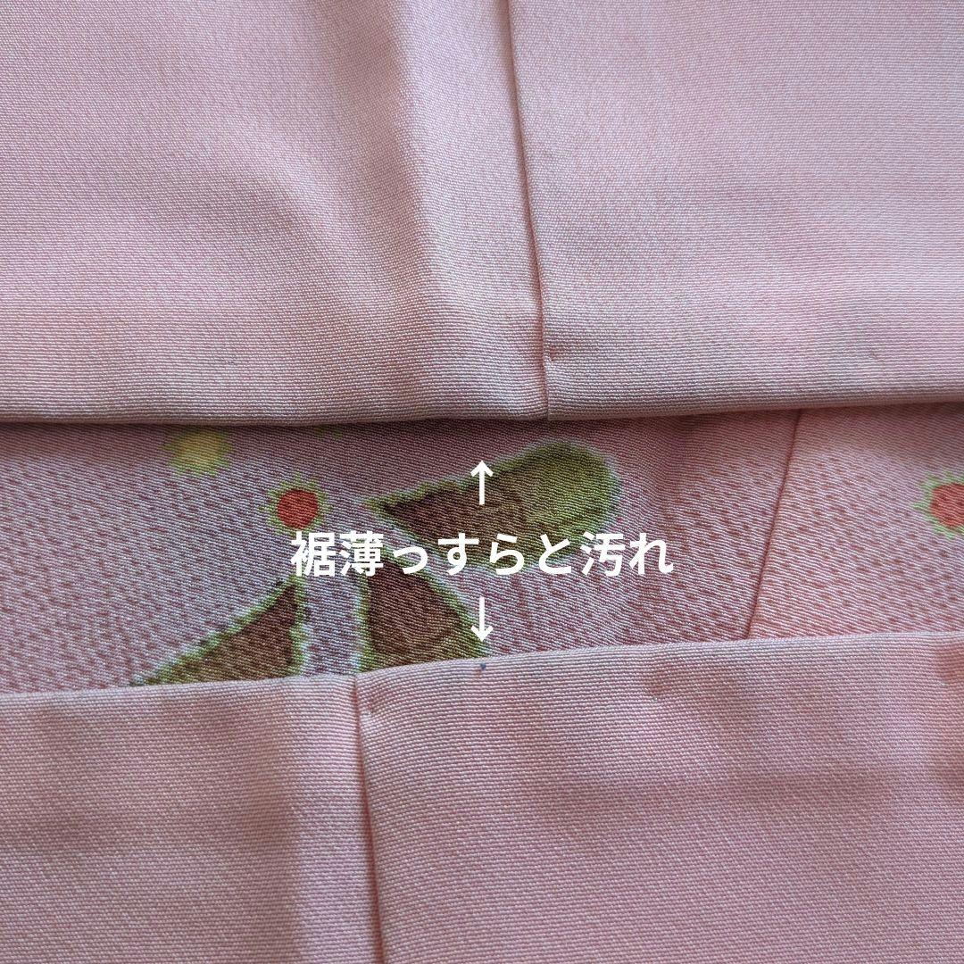 翠山工房 落款 振袖フルセット ９種セット正絹 辻が花 成人式 花絞り 裄丈69