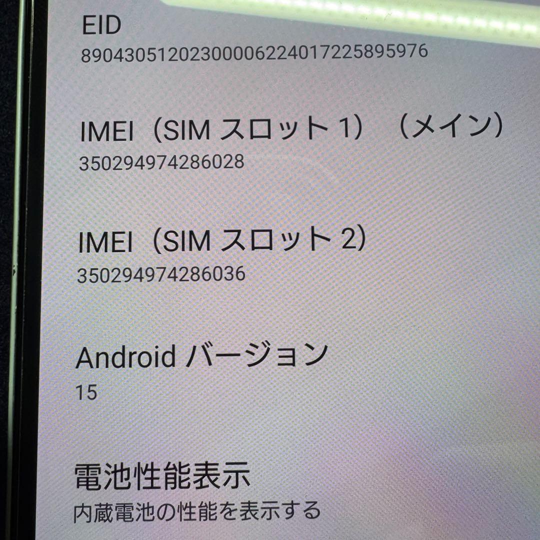 超美品 SONY Xperia 10Ⅵ 128GB docomo SO-52E