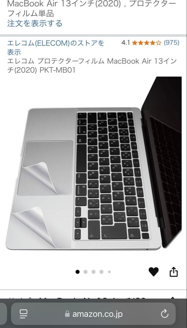 ★MacBook Air M1 16GB 512GB バッテリー98% 美品★