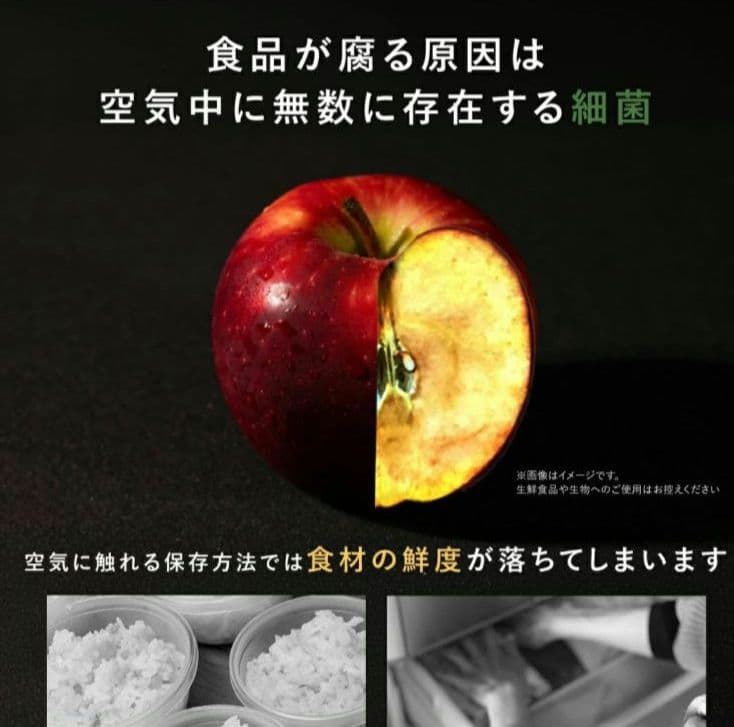 即購入OK★新品★真空保存容器★OoBLE( オーブル)ミニ