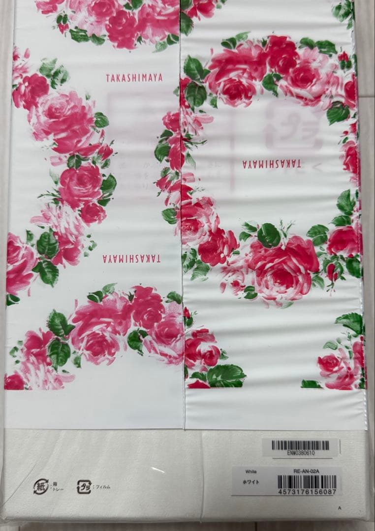 ReFa BEAUTECH DRYER SMART 475W ホワイト