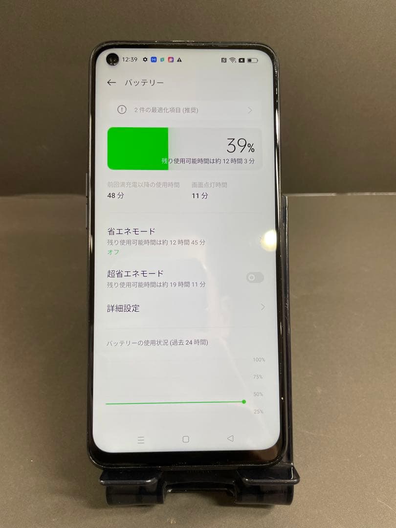 OPPO A54スマートフォン ColorOS 48MPカメラ