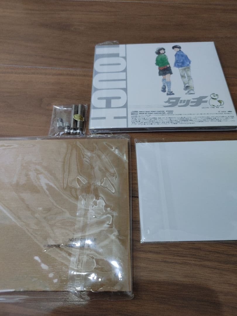 タッチ TVシリーズ DVD-BOX