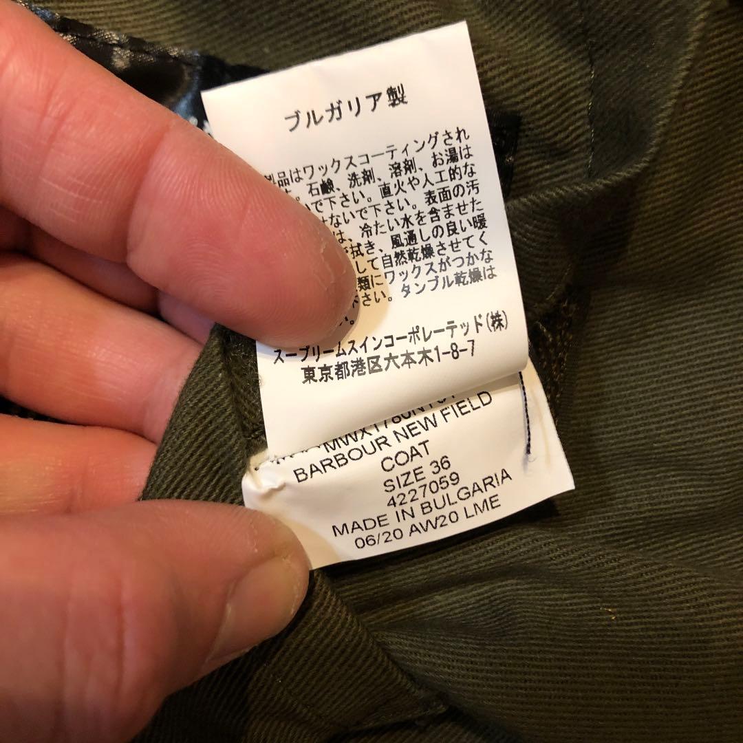 KAPTAIN SUNSHINE × Barbour 36