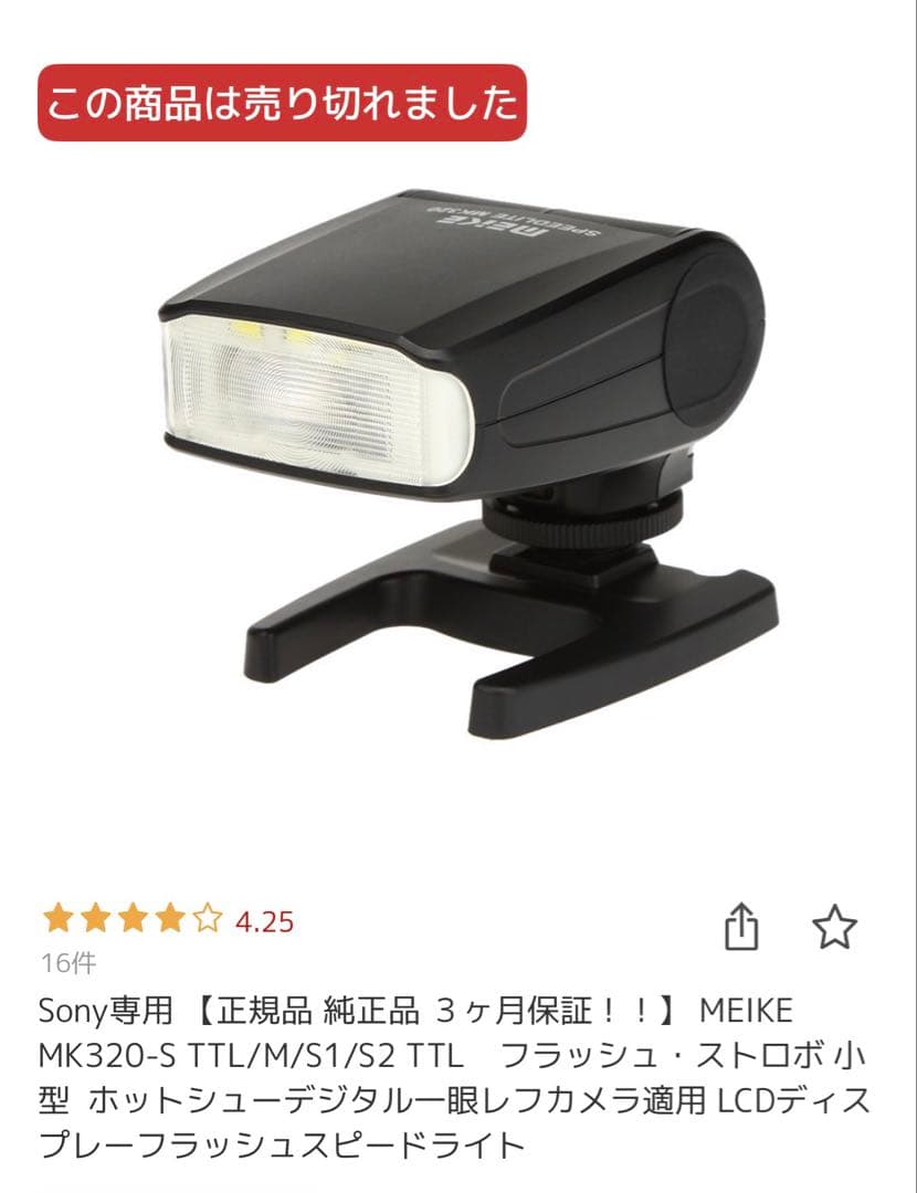 【値下げ中】SONY α7IIIと fe35mm f1.8 本体と付属品おまけ付