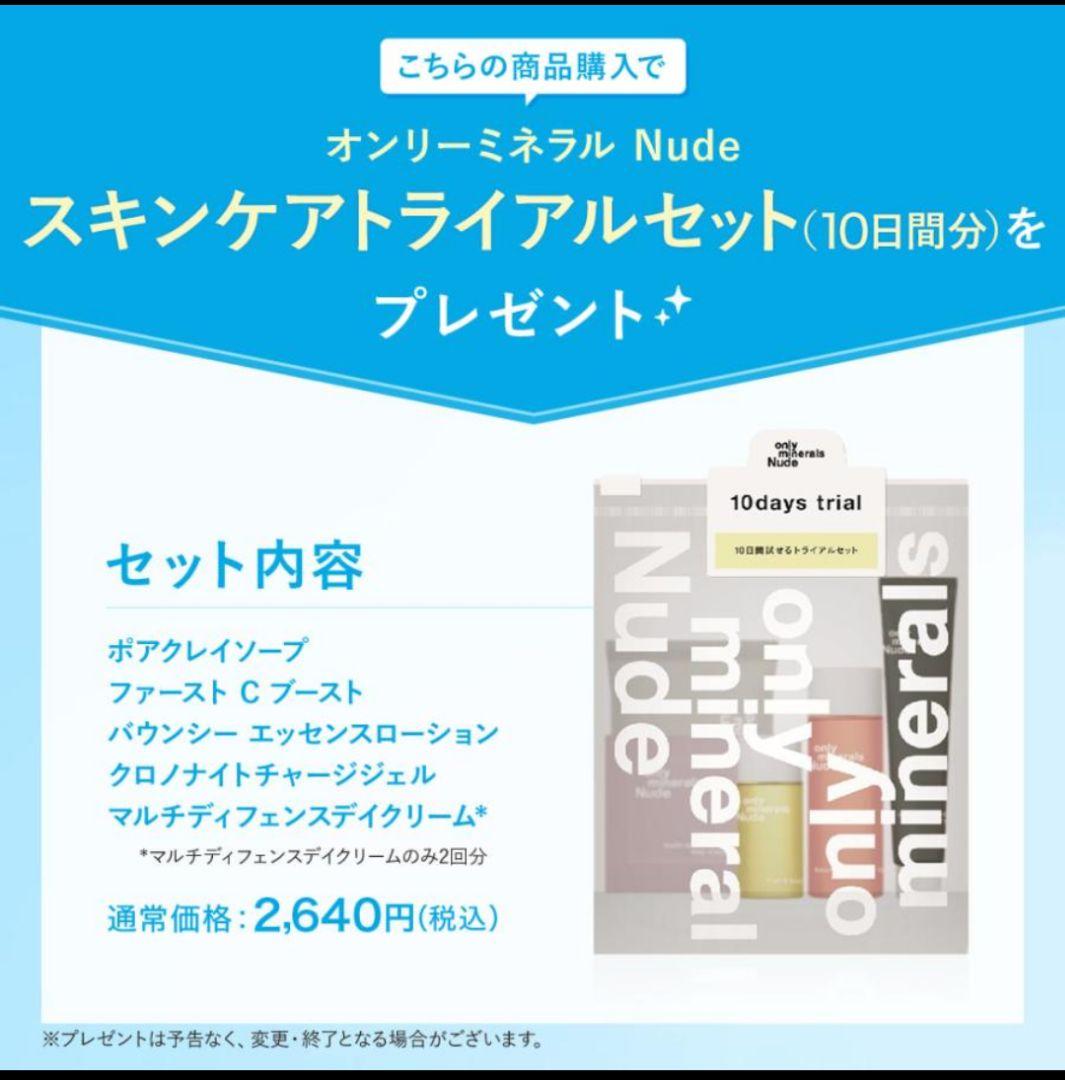 ヤーマン 美顔器 リフトロジー