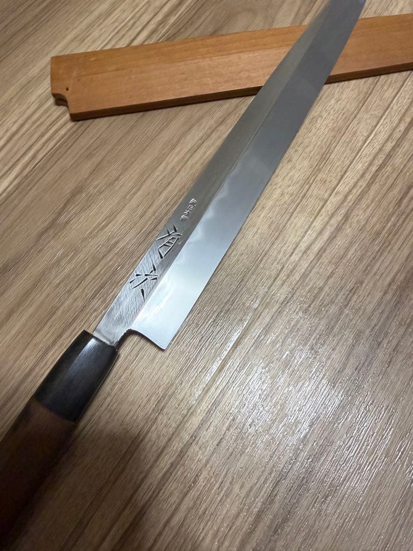 有次　柳刃包丁　本焼　尺　鞘付き　天然砥石研ぎました