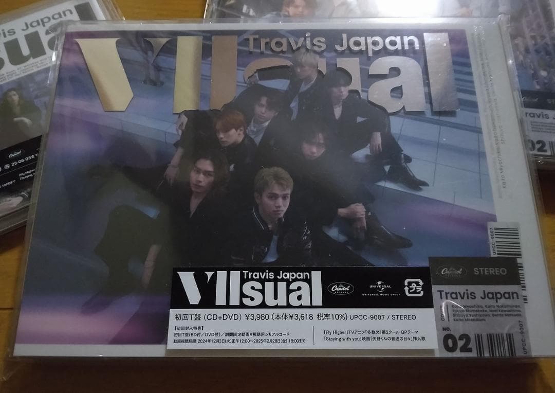 Travis Japan VIIsual アルバム 3形態　特典つき