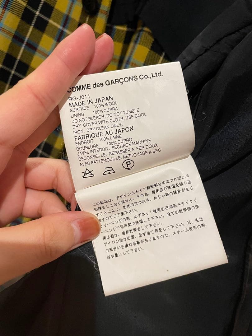 コムデギャルソン AD2002 チェックジャケット　9部丈