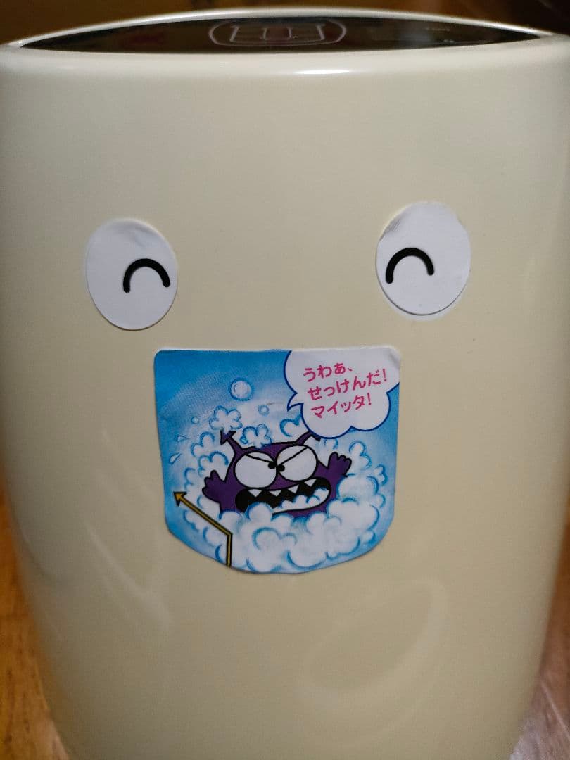 アムウェイ eSpring 浄水器Ⅱ 2009年製