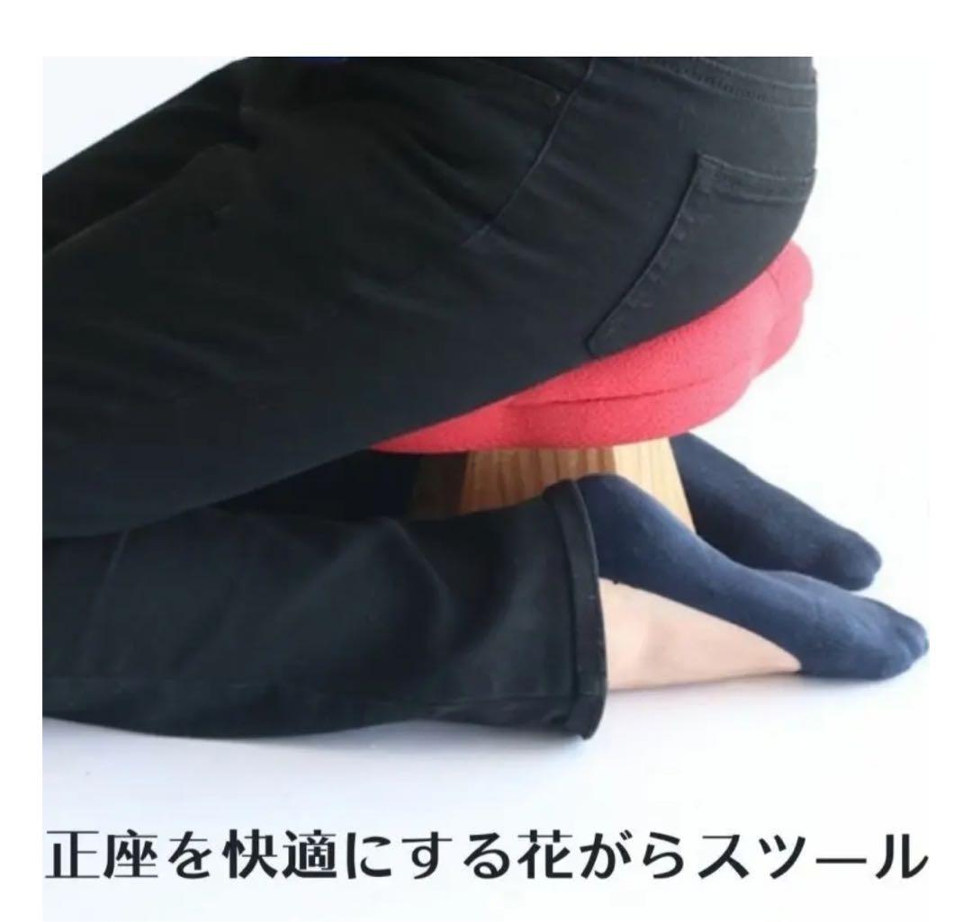 【極美品】正座椅子 大川家具 天然木