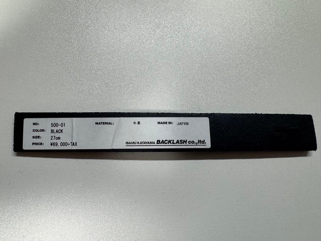 ISAMUKATAYAMA BACKLASH ダブルショルダー　エンジニアブーツ