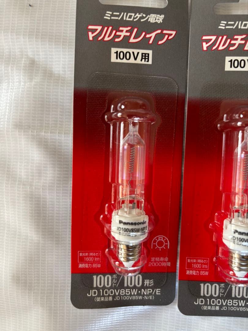 Panasonic ミニハロゲン電球 JD100V85W-NP/E 10個セット
