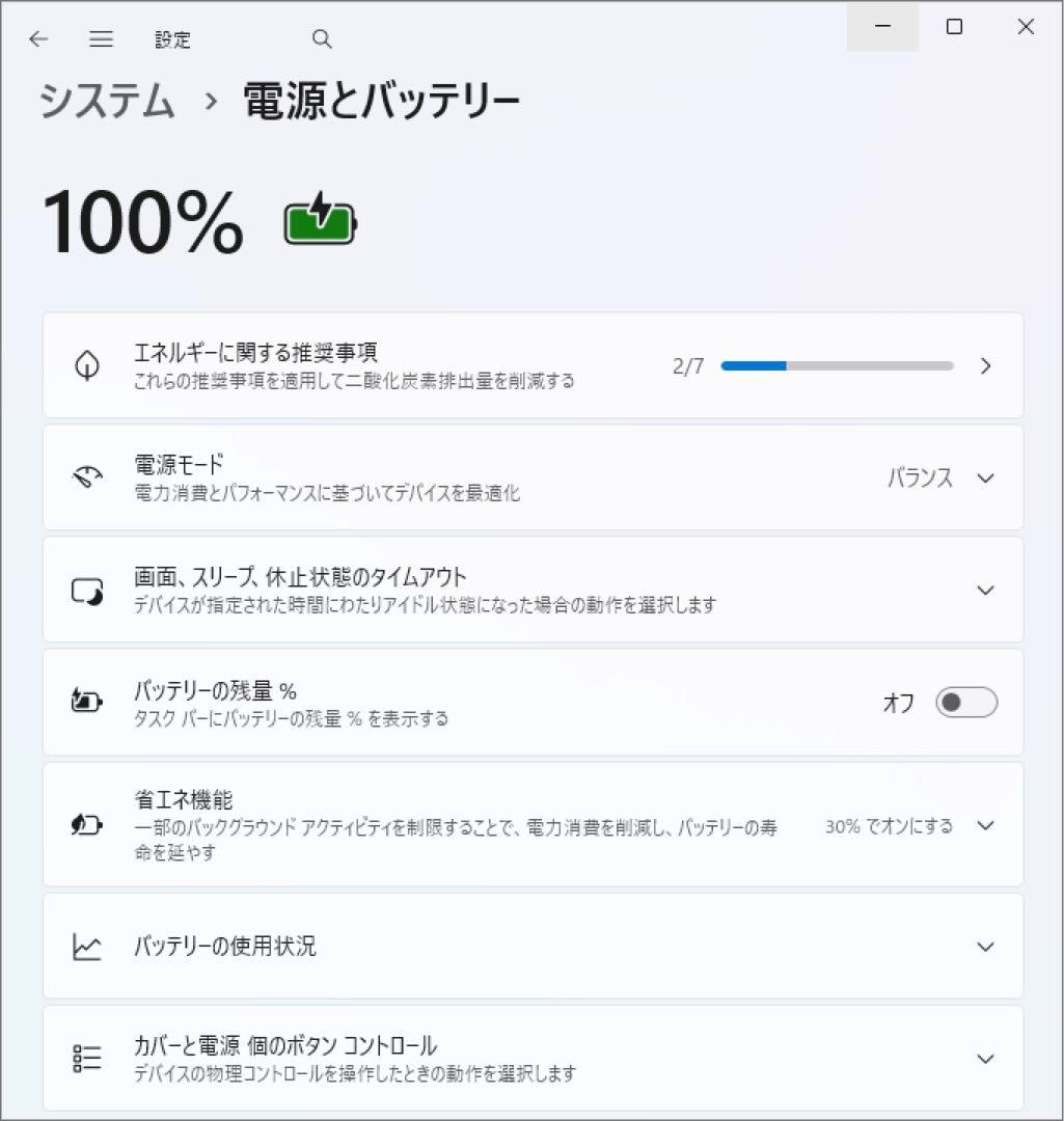 富士通 LIFEBOOK AH53/S i7 4712MQ SSHD 1TB