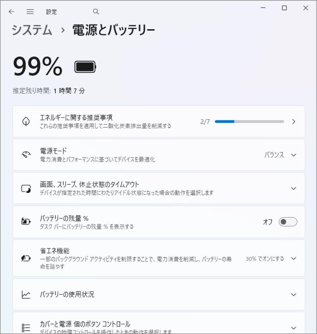 富士通 LIFEBOOK AH53/S i7 4712MQ SSHD 1TB