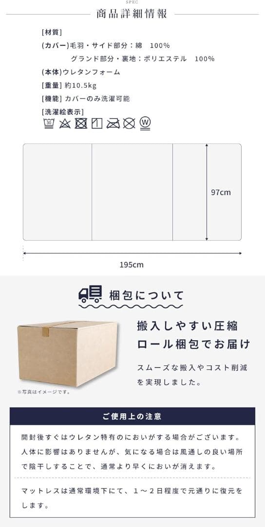 新品⭐️極厚20㎝　重めの体重をしっかり支える硬さ！高反発ウレタンマットレス